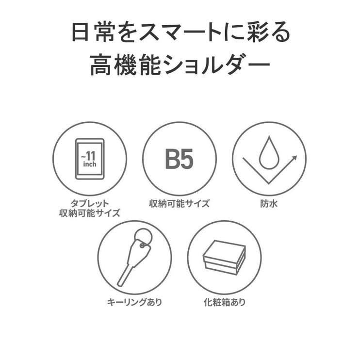 ブラックエンバー ショルダーバッグ メンズ | ギャレリア Bag＆Luggage | 詳細画像7 