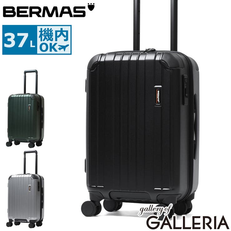 正規品 バーマス スーツケース | ギャレリア Bag＆Luggage | 詳細画像1 