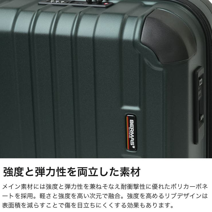 正規品 バーマス スーツケース | ギャレリア Bag＆Luggage | 詳細画像3 