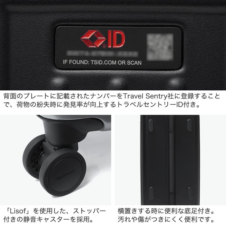 正規品 バーマス スーツケース | ギャレリア Bag＆Luggage | 詳細画像5 
