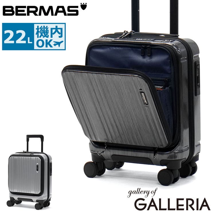 正規品 バーマス スーツケース | ギャレリア Bag＆Luggage | 詳細画像1 