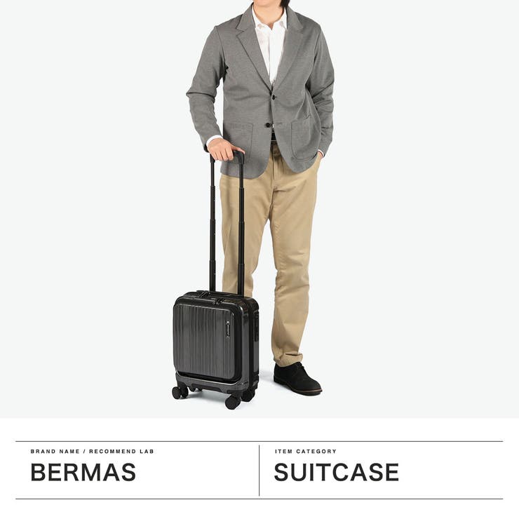 正規品 バーマス スーツケース | ギャレリア Bag＆Luggage | 詳細画像2 