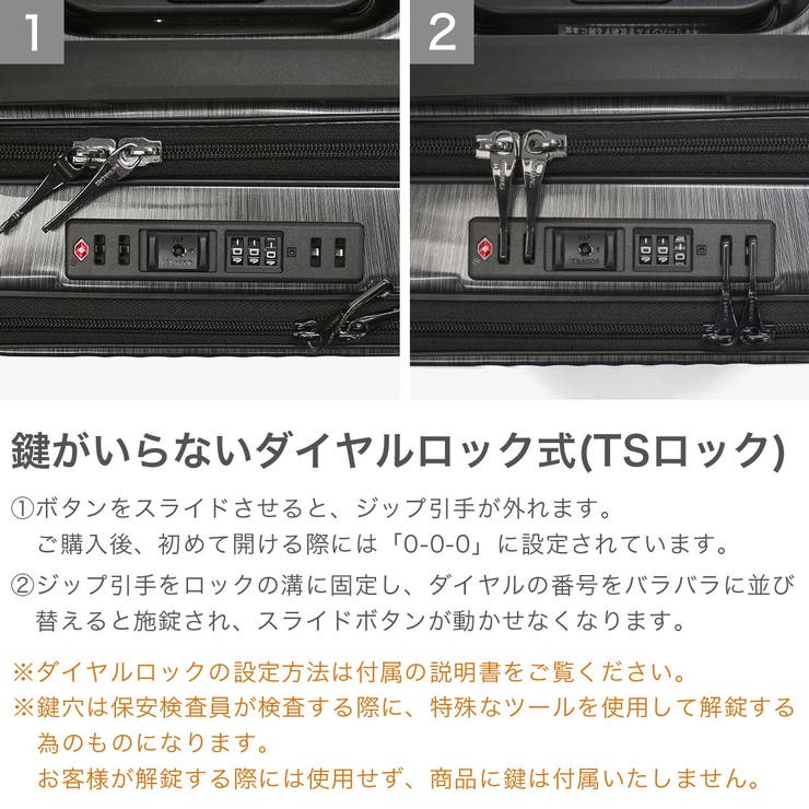 正規品 バーマス スーツケース | ギャレリア Bag＆Luggage | 詳細画像6 