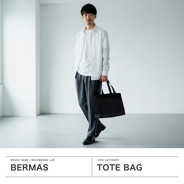 正規品 バーマス トートバッグ | ギャレリア Bag＆Luggage | 詳細画像2 