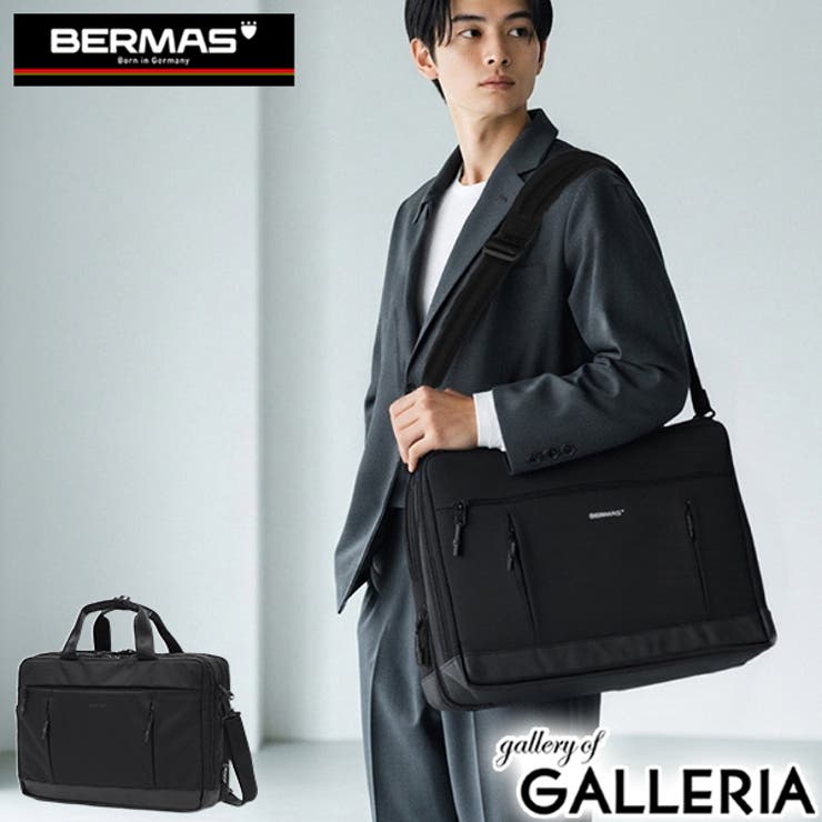 正規品 バーマス ビジネスバッグ | ギャレリア Bag＆Luggage | 詳細画像1 
