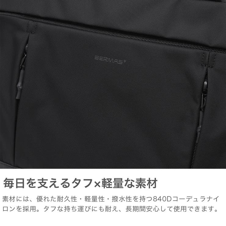 正規品 バーマス ビジネスバッグ | ギャレリア Bag＆Luggage | 詳細画像3 