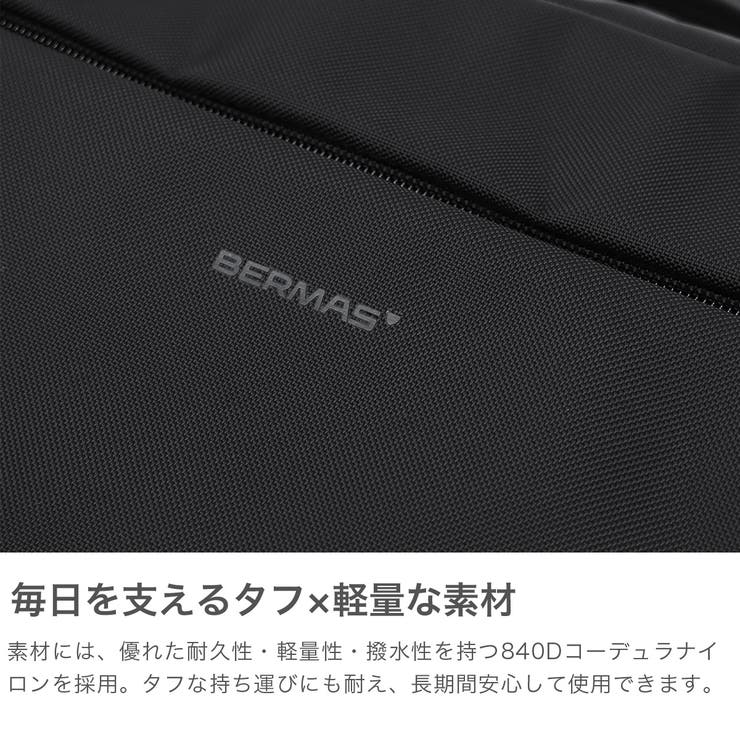 正規品 バーマス ビジネスバッグ | ギャレリア Bag＆Luggage | 詳細画像3 