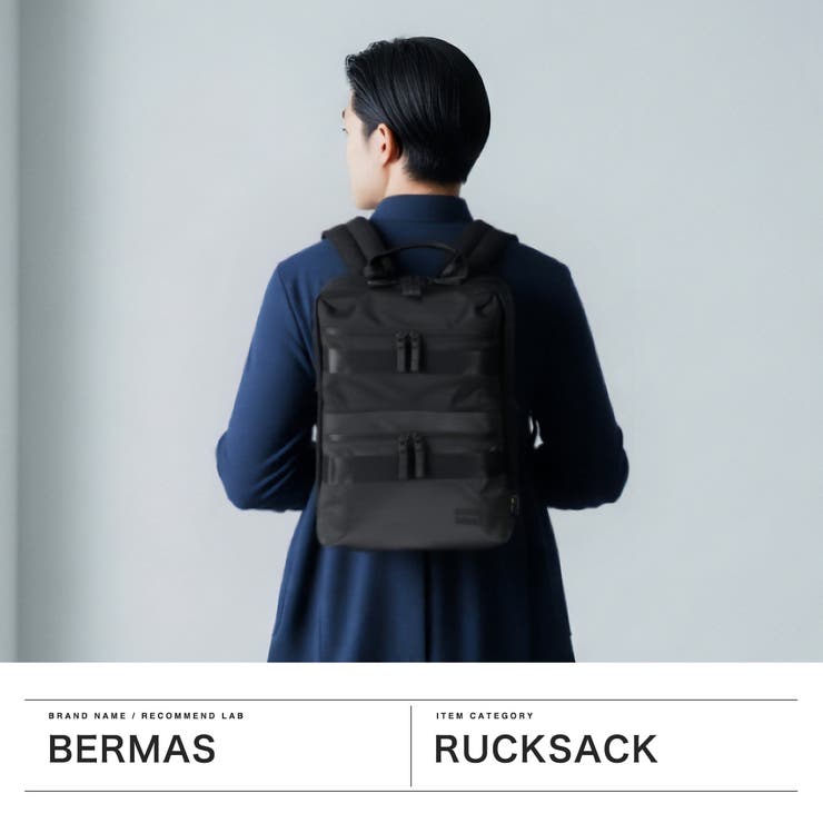 正規品 バーマス リュック | ギャレリア Bag＆Luggage | 詳細画像2 