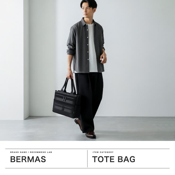 正規品 バーマス トートバッグ | ギャレリア Bag＆Luggage | 詳細画像2 