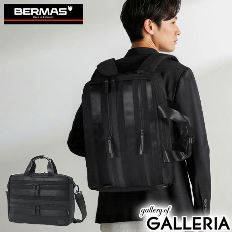 正規品 バーマス ビジネスバッグ | ギャレリア Bag＆Luggage | 詳細画像1 