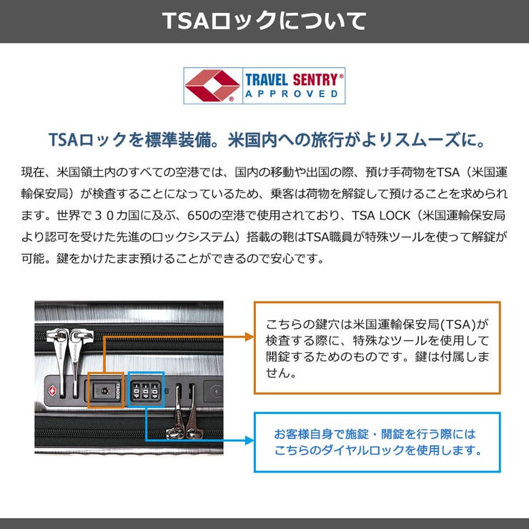 正規品 バーマス スーツケース | ギャレリア Bag＆Luggage | 詳細画像33 