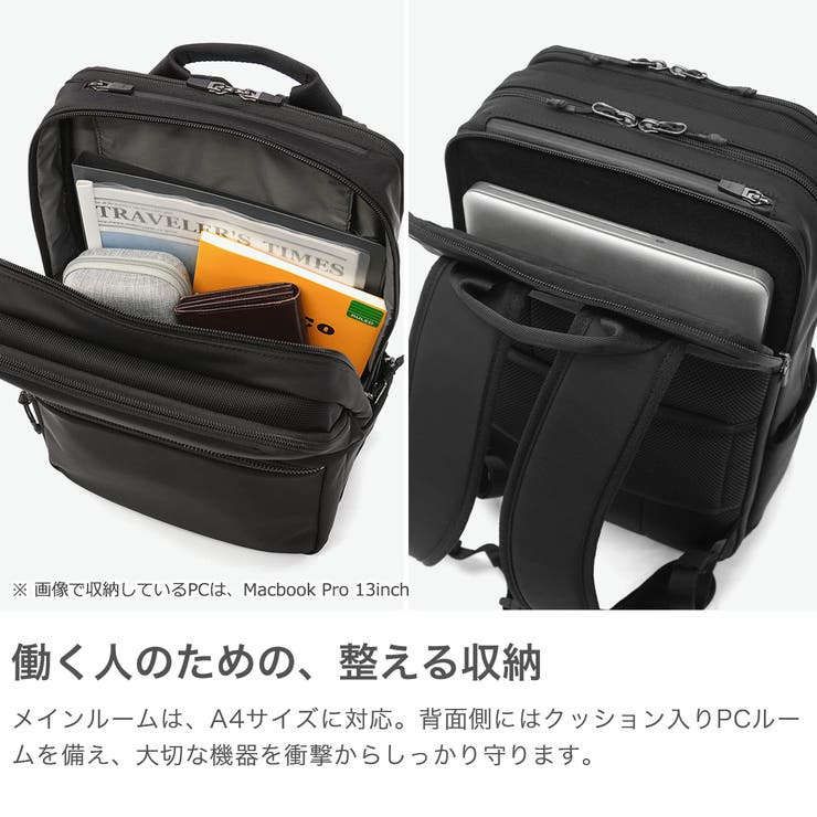 正規品 バーマス ビジネスリュック | ギャレリア Bag＆Luggage | 詳細画像3 