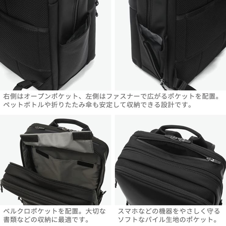 正規品 バーマス ビジネスリュック | ギャレリア Bag＆Luggage | 詳細画像5 