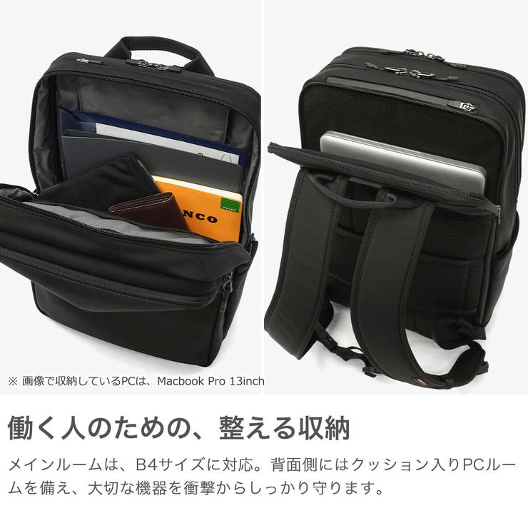 正規品 バーマス ビジネスリュック | ギャレリア Bag＆Luggage | 詳細画像3 
