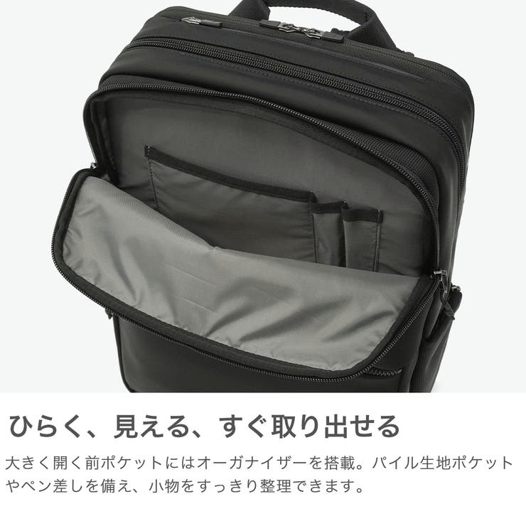 正規品 バーマス ビジネスリュック | ギャレリア Bag＆Luggage | 詳細画像4 