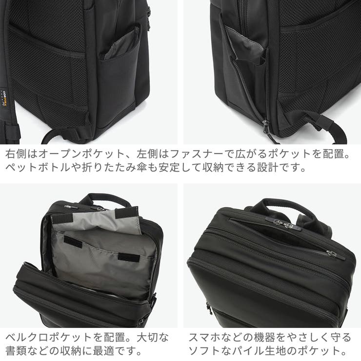 正規品 バーマス ビジネスリュック | ギャレリア Bag＆Luggage | 詳細画像5 
