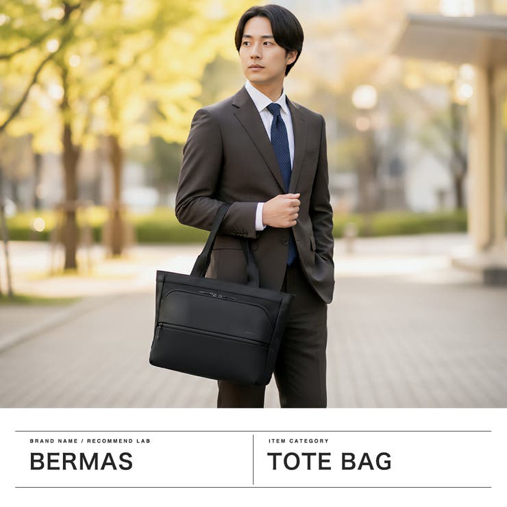 正規品 バーマス ビジネスバッグ | ギャレリア Bag＆Luggage | 詳細画像2 