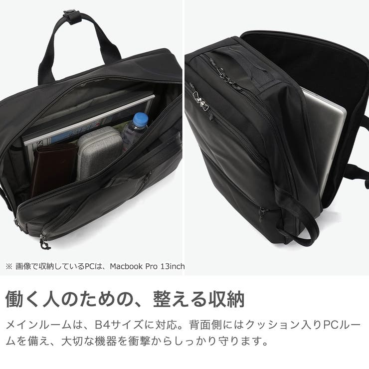 正規品 バーマス ビジネスリュック | ギャレリア Bag＆Luggage | 詳細画像3 