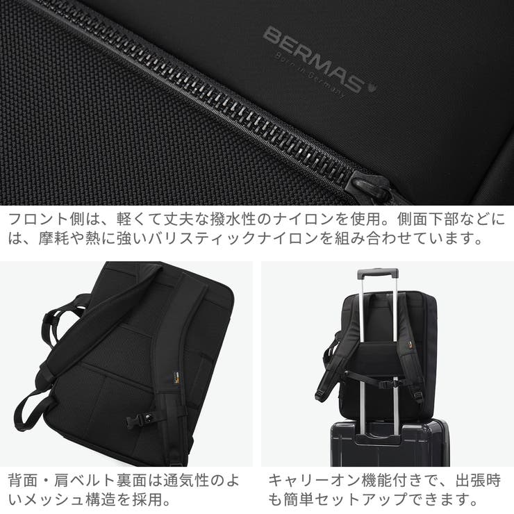 正規品 バーマス ビジネスリュック | ギャレリア Bag＆Luggage | 詳細画像6 