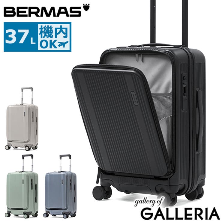 正規品 バーマス スーツケース | ギャレリア Bag＆Luggage | 詳細画像1 