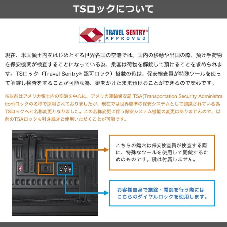 正規品 バーマス スーツケース | ギャレリア Bag＆Luggage | 詳細画像31 
