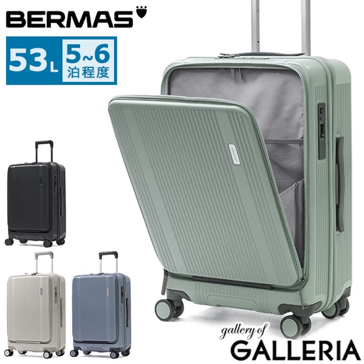 正規品 バーマス スーツケース | ギャレリア Bag＆Luggage | 詳細画像1 