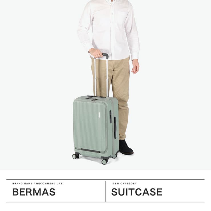 正規品 バーマス スーツケース | ギャレリア Bag＆Luggage | 詳細画像2 