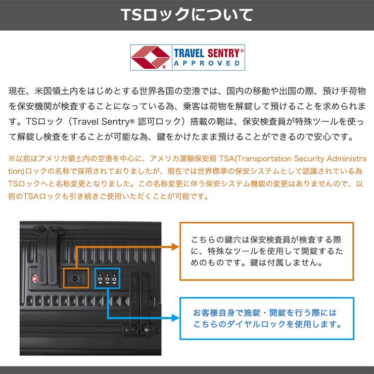 正規品 バーマス スーツケース | ギャレリア Bag＆Luggage | 詳細画像31 