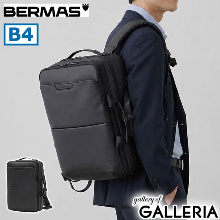 正規品 バーマス ビジネスバッグ | ギャレリア Bag＆Luggage | 詳細画像1 