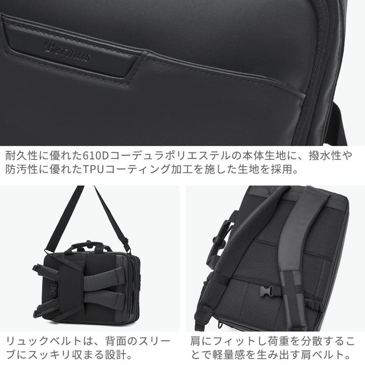 正規品 バーマス ビジネスバッグ | ギャレリア Bag＆Luggage | 詳細画像6 