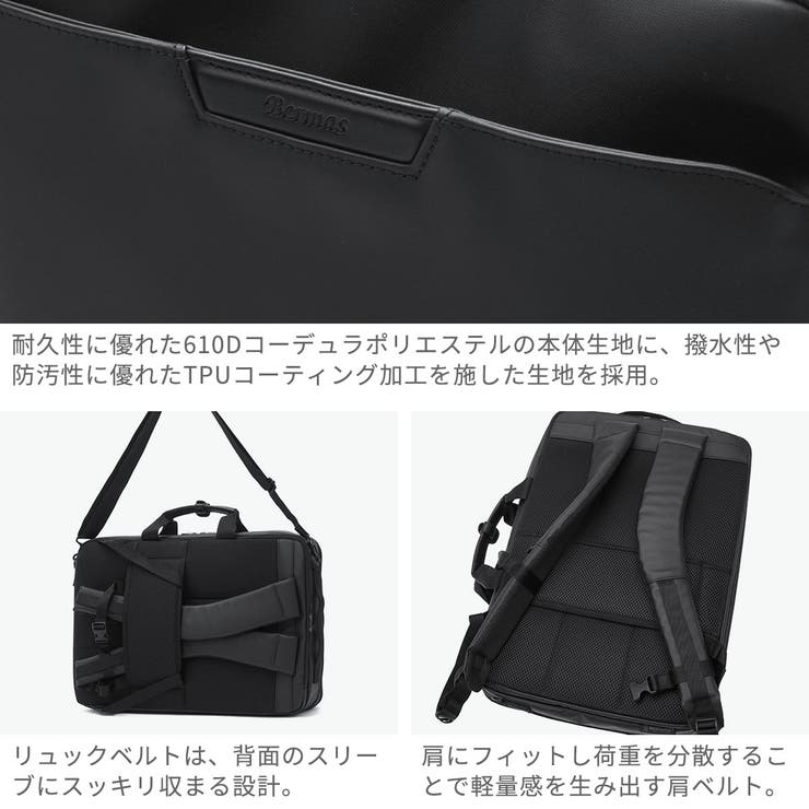 正規品 バーマス ビジネスバッグ | ギャレリア Bag＆Luggage | 詳細画像6 