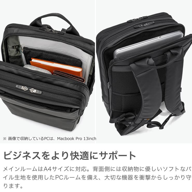 正規品バーマス ビジネスリュック BERMAS | ギャレリア Bag＆Luggage | 詳細画像3 
