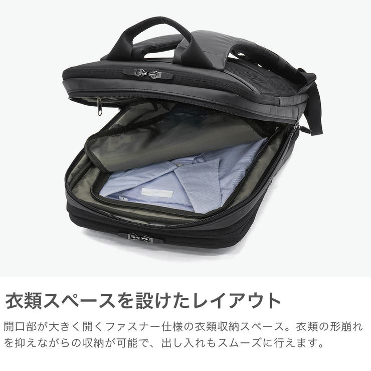 正規品バーマス ビジネスリュック BERMAS | ギャレリア Bag＆Luggage | 詳細画像4 