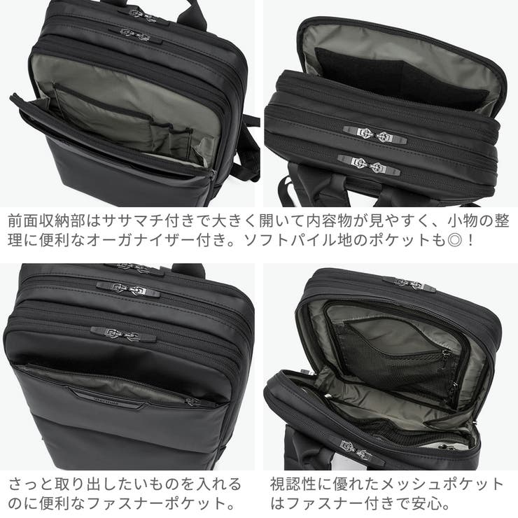 正規品バーマス ビジネスリュック BERMAS | ギャレリア Bag＆Luggage | 詳細画像5 
