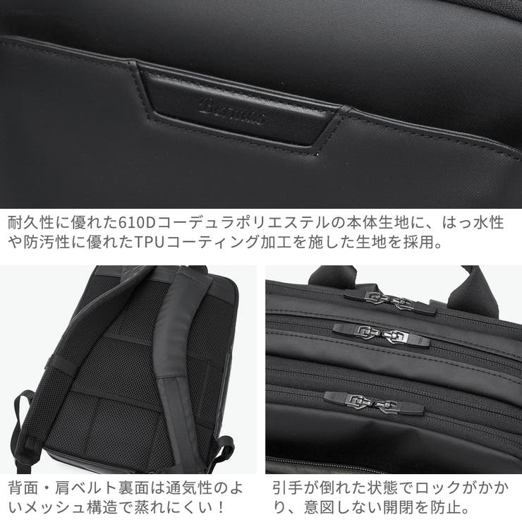 正規品バーマス ビジネスリュック BERMAS | ギャレリア Bag＆Luggage | 詳細画像6 