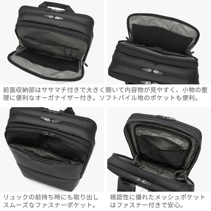 正規品バーマス ビジネスリュック BERMAS | ギャレリア Bag＆Luggage | 詳細画像5 