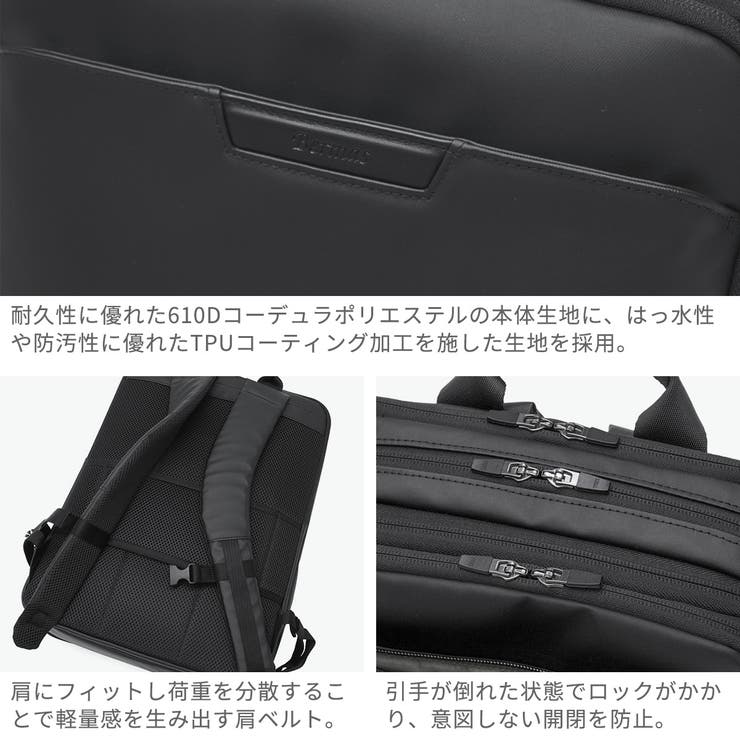 正規品バーマス ビジネスリュック BERMAS | ギャレリア Bag＆Luggage | 詳細画像6 