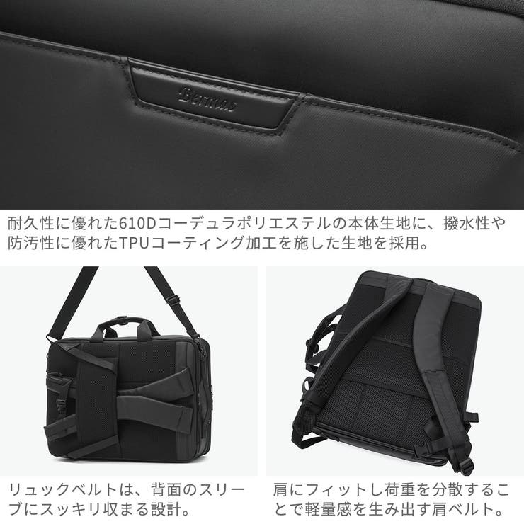正規品 バーマス ビジネスバッグ | ギャレリア Bag＆Luggage | 詳細画像6 