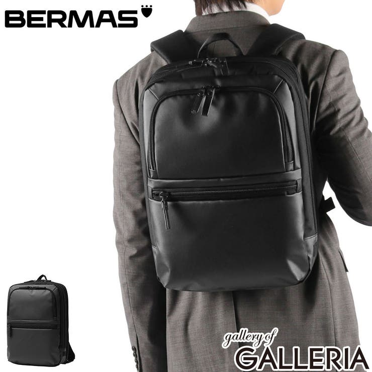 正規品 バーマス ビジネスリュック | ギャレリア Bag＆Luggage | 詳細画像1 