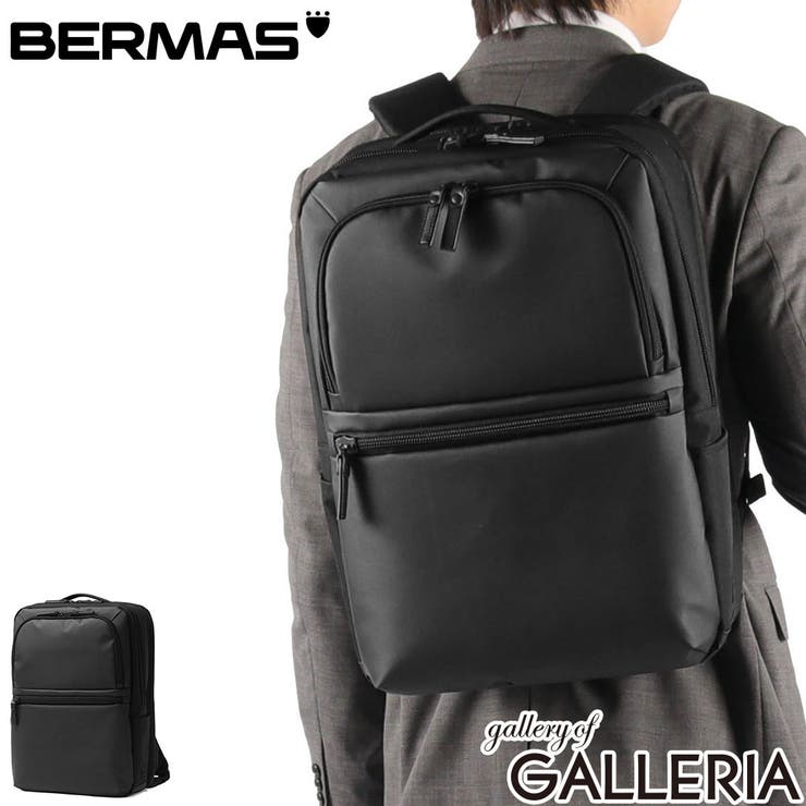正規品 バーマス ビジネスリュック | ギャレリア Bag＆Luggage | 詳細画像1 
