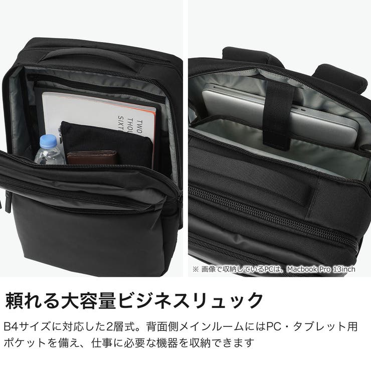 正規品 バーマス ビジネスリュック | ギャレリア Bag＆Luggage | 詳細画像3 