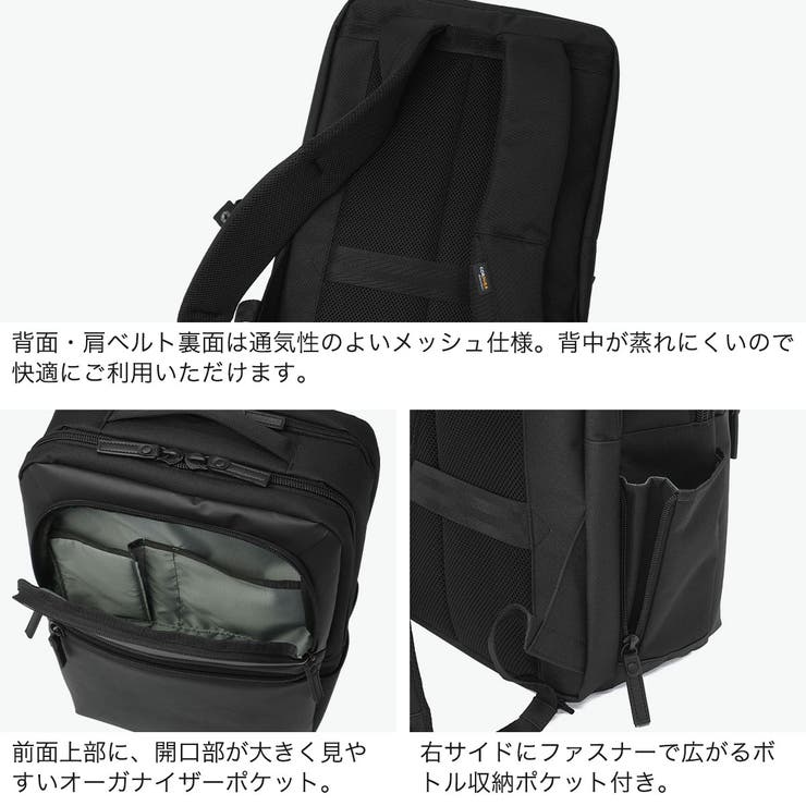 正規品 バーマス ビジネスリュック | ギャレリア Bag＆Luggage | 詳細画像5 