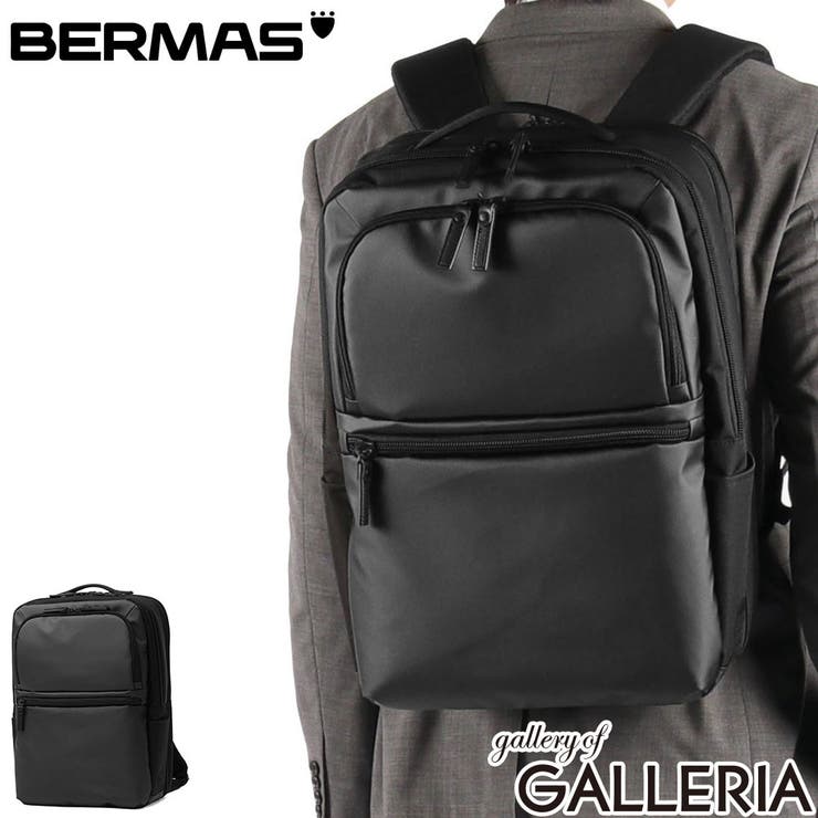 正規品 バーマス ビジネスリュック | ギャレリア Bag＆Luggage | 詳細画像1 
