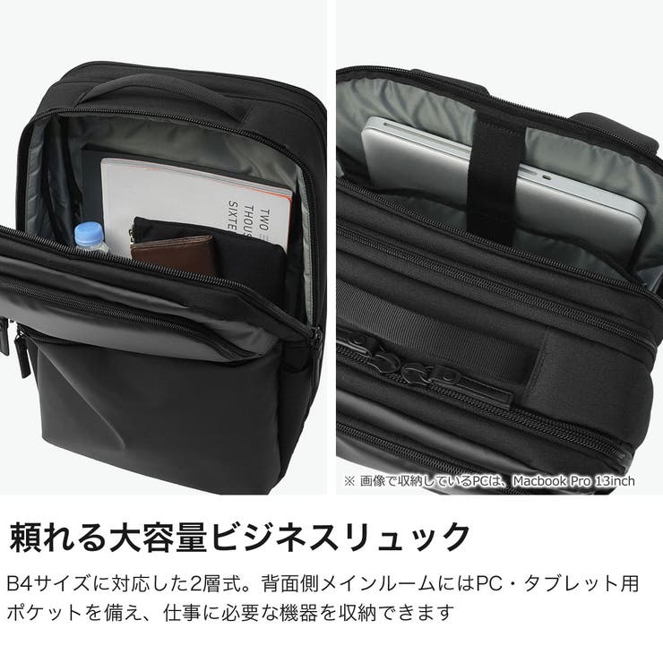正規品 バーマス ビジネスリュック | ギャレリア Bag＆Luggage | 詳細画像3 