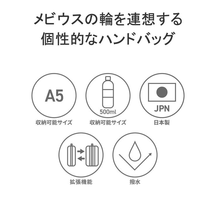 ビューティフルピープル トートバッグ レディース | ギャレリア Bag＆Luggage | 詳細画像5 