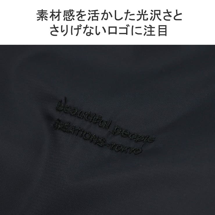 ビューティフルピープル トートバッグ レディース | ギャレリア Bag＆Luggage | 詳細画像9 