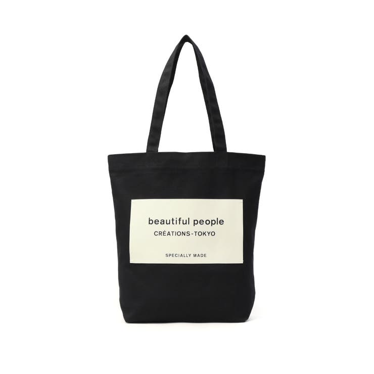 ビューティフルピープル トートバッグ beautifulpeople | ギャレリア Bag＆Luggage | 詳細画像10 