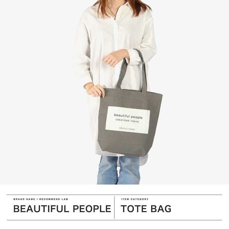 ビューティフルピープル トートバッグ beautifulpeople | ギャレリア Bag＆Luggage | 詳細画像2 