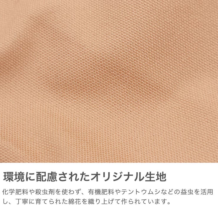 ビューティフルピープル トートバッグ beautifulpeople | ギャレリア Bag＆Luggage | 詳細画像3 