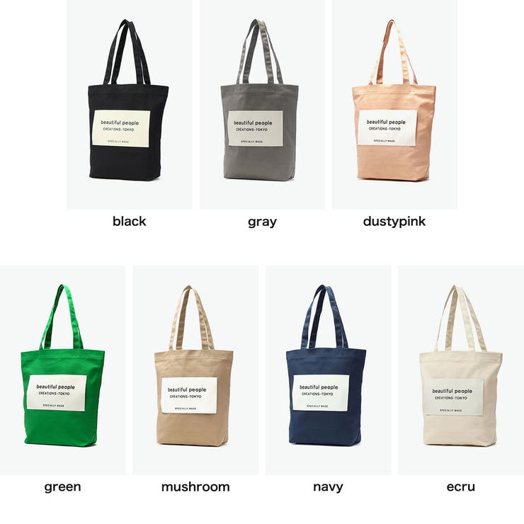 ビューティフルピープル トートバッグ beautifulpeople | ギャレリア Bag＆Luggage | 詳細画像7 